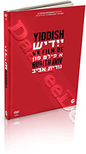 Yiddish |   DVD